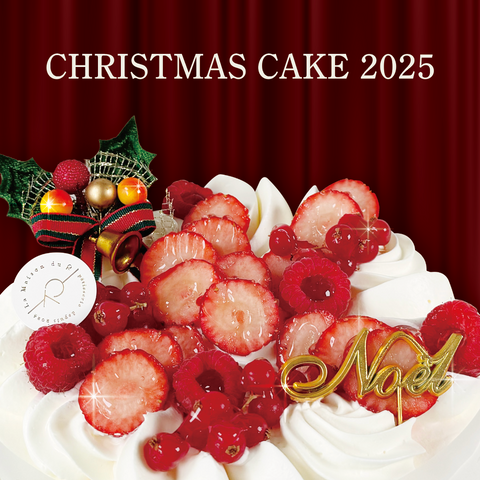 【店頭受取専用】La Maison du R クリスマスケーキ予約